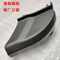 11 free passenger pedal wrap angle 15 side pedal rubber head sharp beat original fit 1314 Yingbin pedal plastic end head accessory