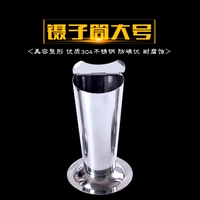 Большой пинцет