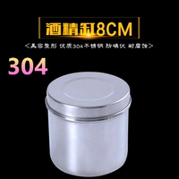 Мазь из нержавеющей стали, 8см