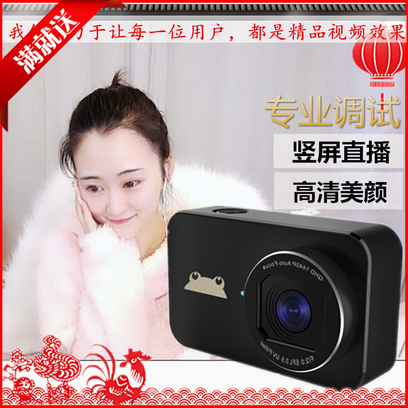 ONI DVPRO-400W Ultra HD anchor live video 4K Desktop computer universal USB beauty camera