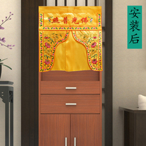 Buddhist niche Buddhist curtain door curtain home hanging curtain partition curtain small Buddha Hall temple Gonsatin cloth Art Lotus Double Dragon Buddha tent