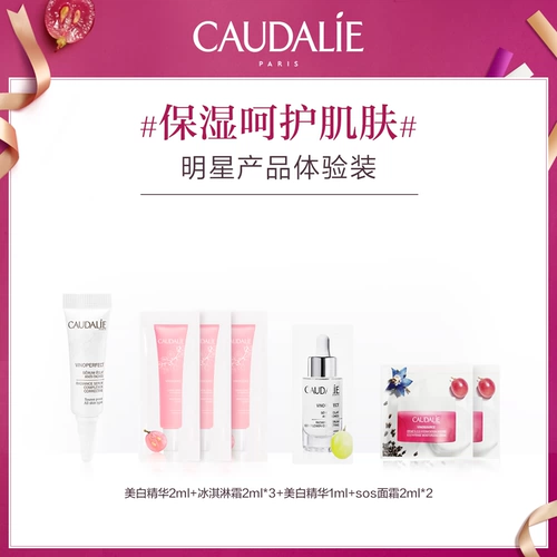 [Tmall u сначала] ou tili отбеливающий световой эссенция 1,5 мл*6, каждый идентификатор ограничен одним