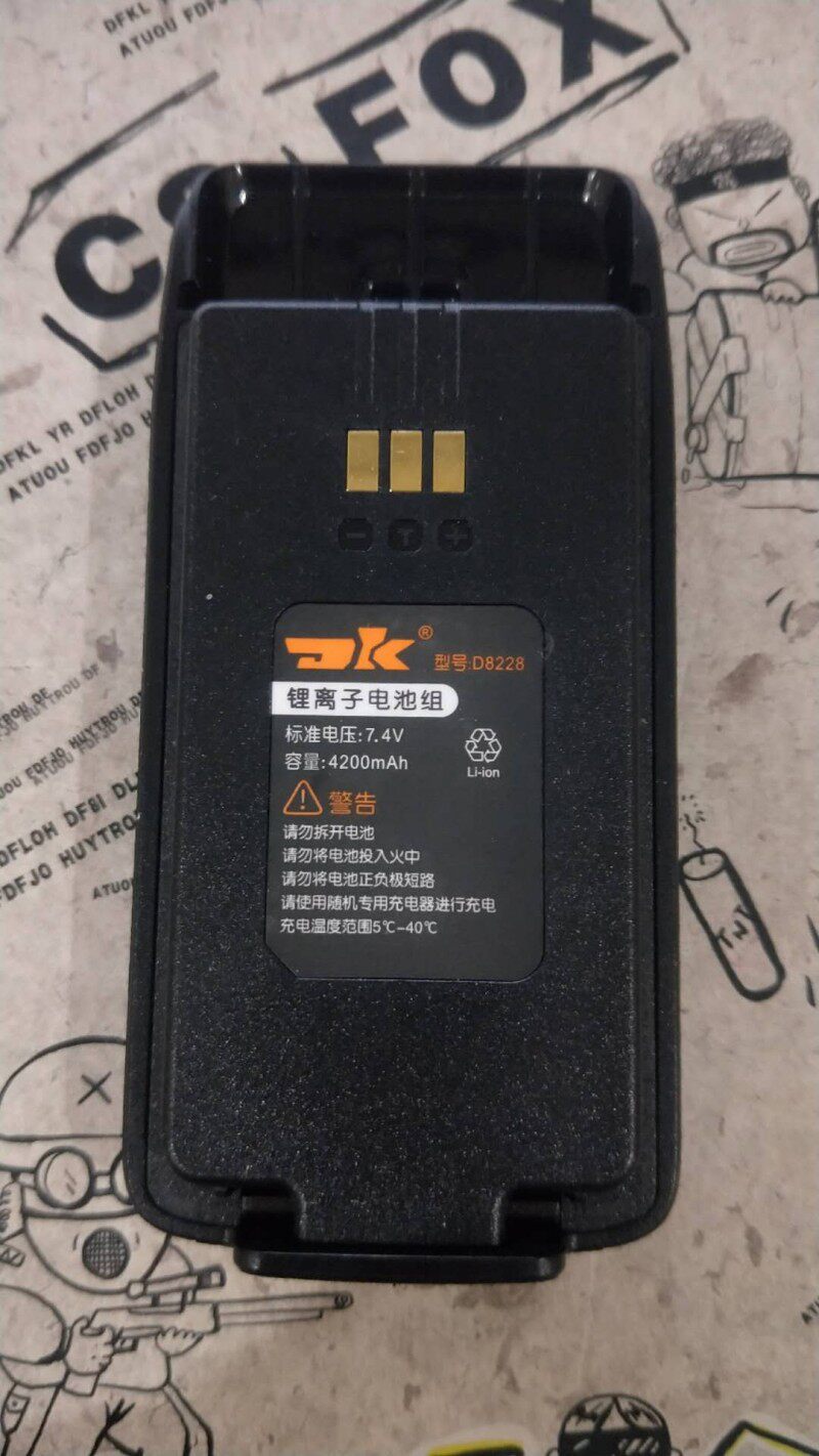 Dongkun DK508 DK518 DK528 walkie-talkie battery nationwide