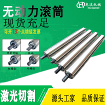 Stainless steel roller no power pipeline roller active from the tailored galvanized roller belt bearing