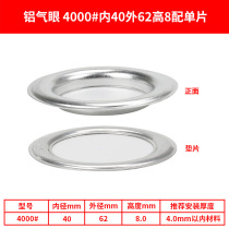 Metal Aluminium Gas Eye-buttoned Chicken Eye-buttoned Car Canopy Canvas Hole Thickened Large tent shading net fixed pull-link i 