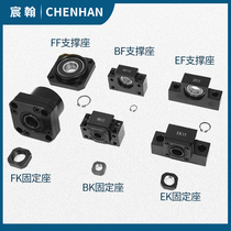 Manufacturer ball bearing wire rod fixed seat BKBF angular contact vertical horizontal high-precision bearing seat fastener
