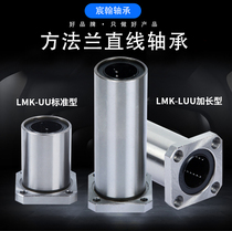 Square standard flange linear bearings LMK6 8 10 12 12 30 30 40 60 60 axis rail slide rail slide