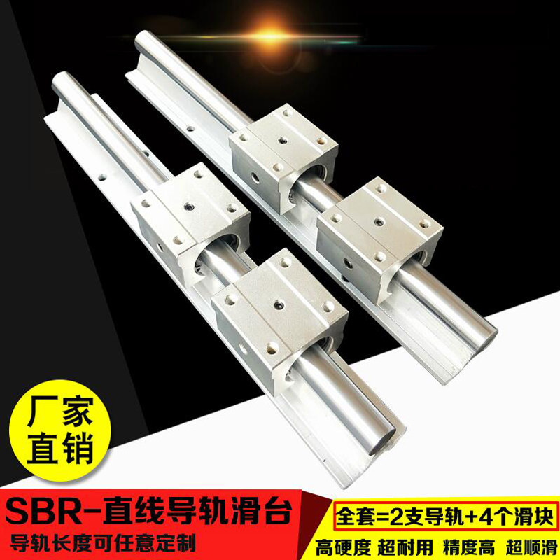 Aluminium Trust linear guide SBR20 25 30 30 35 40 optical axis cylindrical guide wood pushing table saw sliding table slide rail