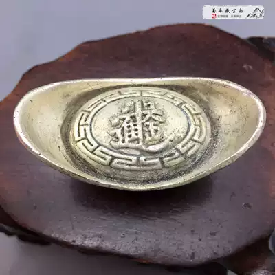 White copper casting Daqing Library silver ingots, silver ingots, daily gold, gold, two tricks, treasure, film and television props