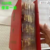 Red nostalgic commemorative collection of new aluminum great man badges complete set of 120 pieces with free booklet