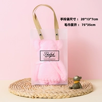 Матовое розовое полотенце, 75×35см