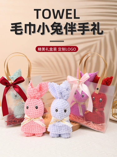 Подарок на брак практические подарки возвращают кроличьи черепахи Новая год города, гости и мисс -женщина -женские День Благодарения Небольшие продукты