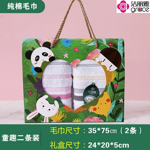 Свадебный свадебный умный подарок девушки практические подарки на день рождения подарки сотрудники Подарочная коробка Установите полотенце Небольшие подарки