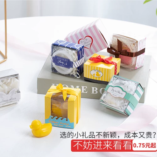 Маленькое мыло, подарок на день рождения, креативный подарок