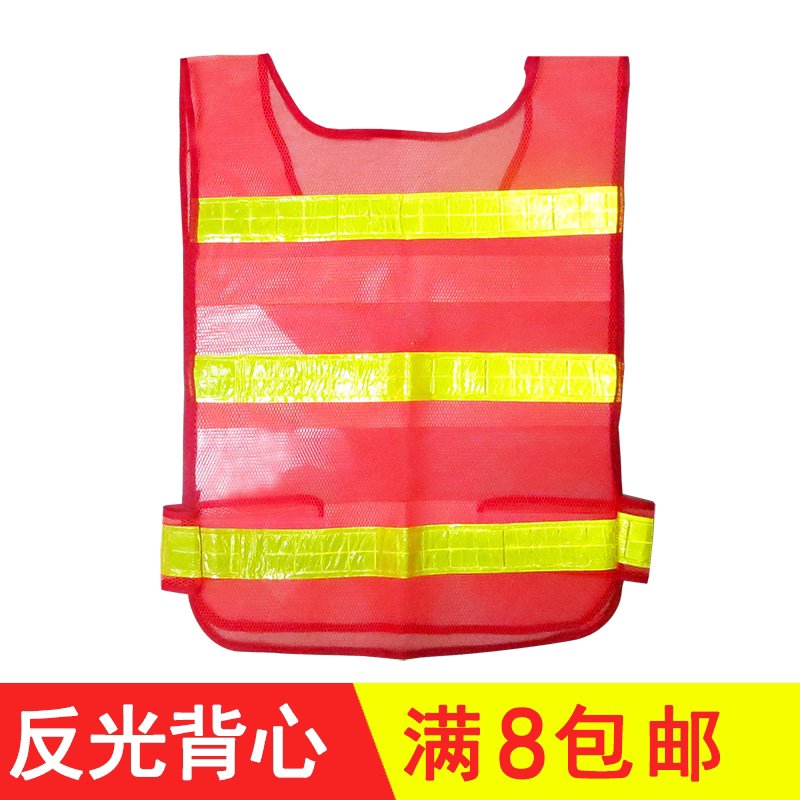 Reflective vest reflective clothing sanitation construction reflective clothing reflective waistcoat traffic reflective clothing traffic clothing