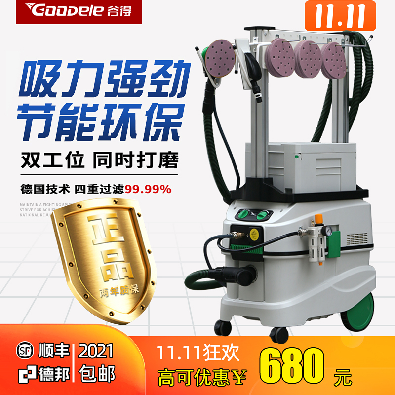 Pneumatic grinding machine car dust-free dry mill putty paint electric ash dust painting sandpaper air Mill