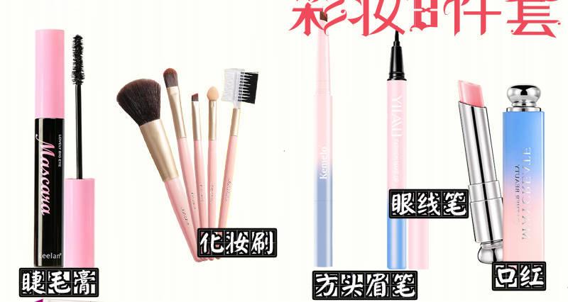Bộ mỹ phẩm Trang điểm hoàn chỉnh Set Người mới bắt đầu Life Light Makeup Beauty Sinh viên Novice Trang điểm màu nude Không thấm nước Kéo dài - Bộ trang điểm phấn má hồng