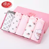 5 cô gái mới tinh quần cotton trong cậu bé lớn sinh viên quần cotton boxer eo quần lót lụa