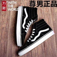 Giày nam Wansi cao để giúp sk8-hi đất chính thức cộng với cửa hàng nhung hàng đầu mùa đông Gaobang trang web chính thức mô hình kỷ niệm ấm áp đích thực giày thể thao bitis