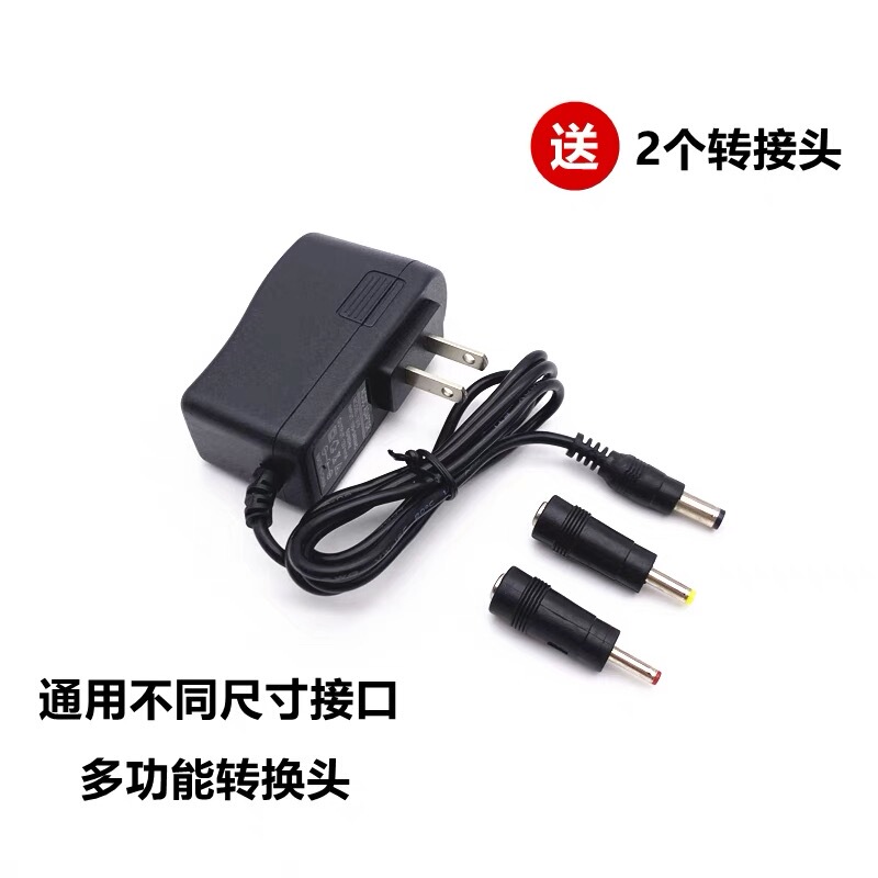 5V6V9V10V12V0.5A0.8A600Ma800Ma Router Telephone Set-Top Box Optical Modem Power Adapter Cable