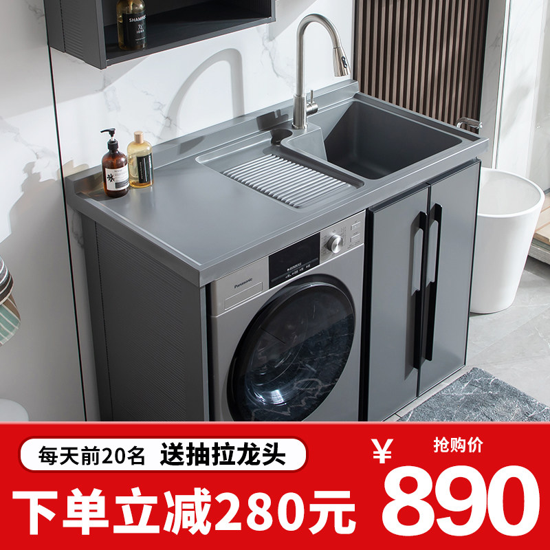 Space aluminum washing machine cabinet integrated balcony bathroom cabinet with washboard table custom basin cabinet combination laundry cabinet companion