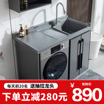 Space aluminum washing machine cabinet integrated balcony bathroom cabinet with washboard table custom basin cabinet combination laundry cabinet companion