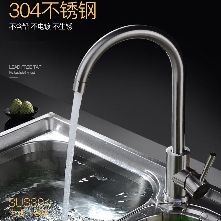 Kitchen hot and cold faucet washbasin faucet kitchen all copper sink faucet 304 stainless steel faucet can be rotated