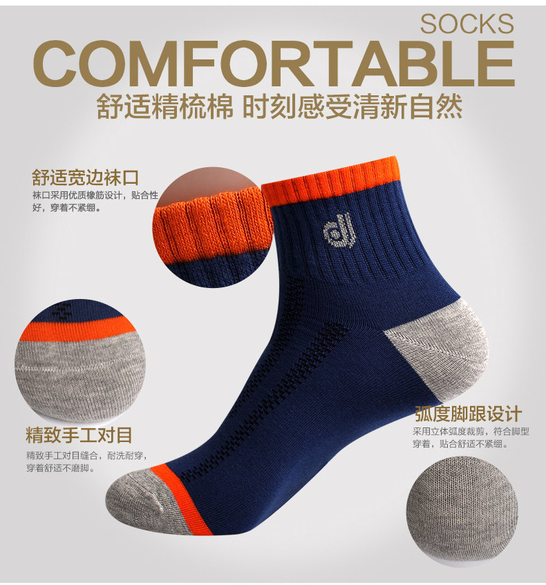 Chaussettes - collants 1j825-y5 - Ref 758565 Image 7