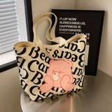 Вместительный и большой шоппер, портативная сумка, универсальная барсетка для отдыха на одно плечо для матери и ребенка