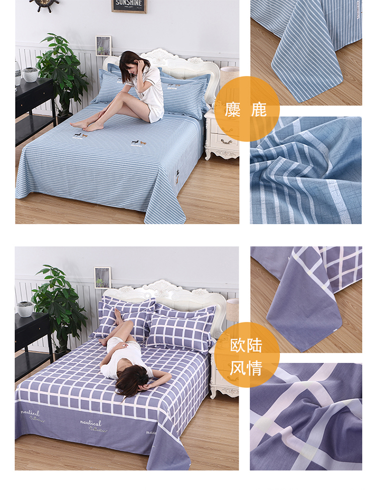 Giải phóng mặt bằng chứng khoán 100% Cotton Tấm đơn Sinh viên Đơn đôi 1,5m / 1,8 / 2 mét Đặc biệt bông - Khăn trải giường ga trải giường chống thấm