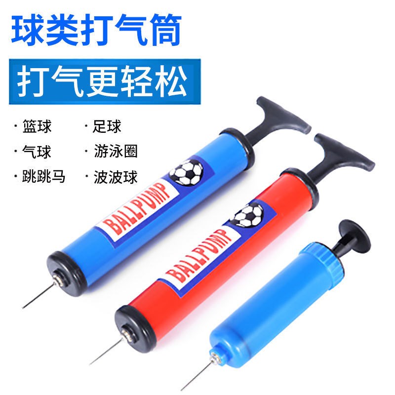 Inflator Basketball Leather Ball Football Swimming Circle Portable Ball Type Manual Inflator Airpin Accessories