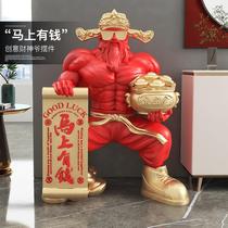 Muscular God of Wealth floor-to-ceiling large ornaments shop opening gift living room festive home accessories moving to a new home