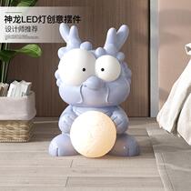 Creative and trendy zodiac dragon floor lamp cartoon ornaments living room TV cabinet sofa side decoration housewarming gift