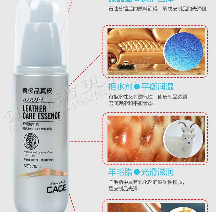 nước vệ sinh giày da Crest Lồng Essence Da Chăm sóc Giày Dầu Túi Ví Sofa Xe Ghế Túi đánh bóng - Nội thất / Chăm sóc da 	kem dưỡng da túi xách