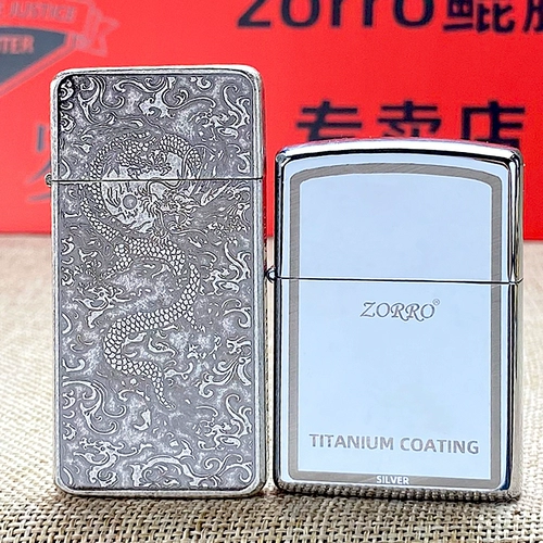 Тонкая креативная ветрозащитная латунная зажигалка на керосине