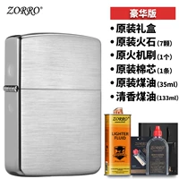 Белый никель (роскошь)