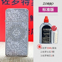 Guyin Peony Standard Edition