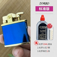 Blue Ice Standard Edition