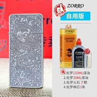 Древнее серебряное облако драконы самостоятельно используют издание