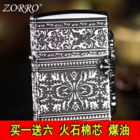 Zorro Zorro Oil Oil Machin