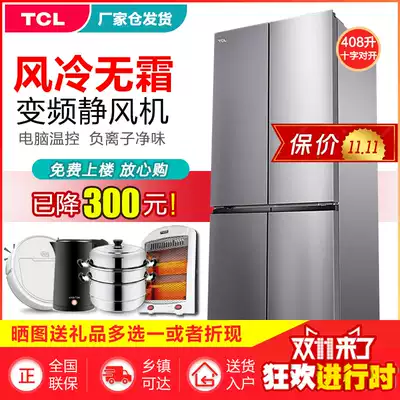 TCL BCD-408WZ50 cross door Double Door refrigerator four door household ultra thin frequency conversion without Frost