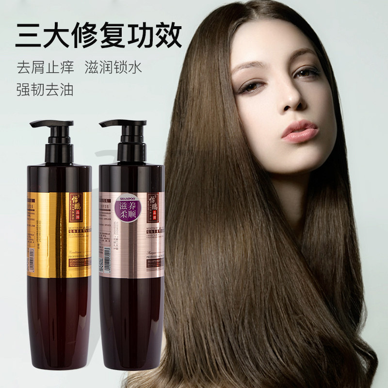 Yipeng soap angle tea bran-free silicone oil acid anti-dandruff itching refreshing oil control shampoo milk nourishing and smoothing conditioner