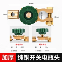 【Чистая медь】 головка кучи батареи [толстая модель]