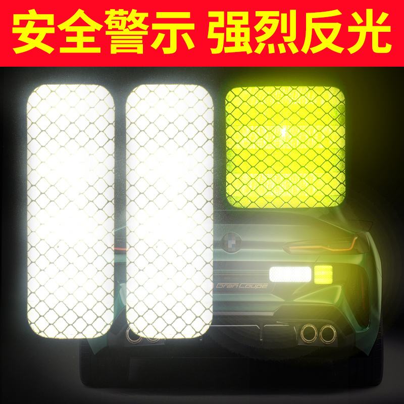 Car With Reflective Patch Wheel Brow body Night Door Sticker Electric Motor Car Night Warning Mark