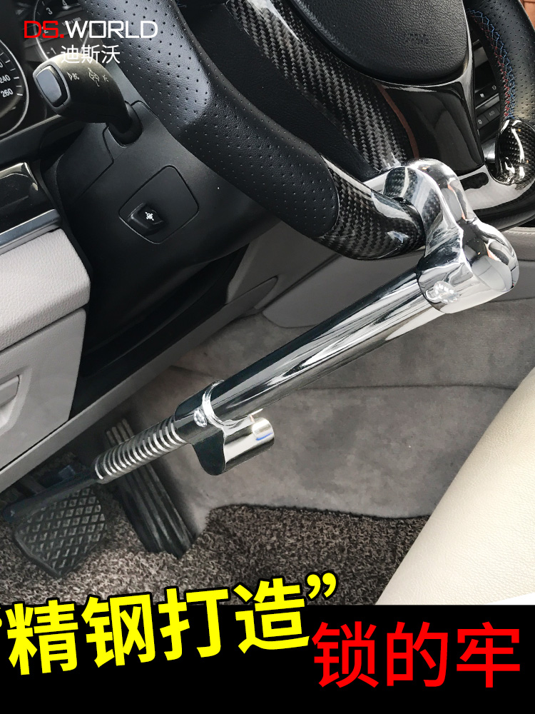 Car locks Steering wheel locks Anti-theft car Locks Self-defense Handlebars Safety brakes Front Throttle Clutch