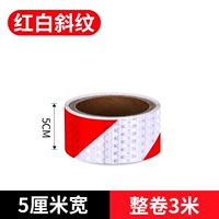 [Саржа красная и белая] Ширина 5 см [3 метра в рулоне] Высокая светоотражающая способность