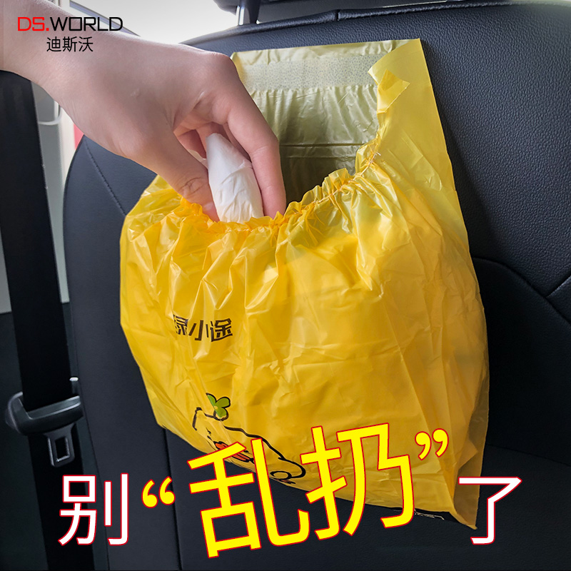 Vehicular garbage bag adhesive creative car multifunction cashier bag hanging type household garbage disposal box cartoon