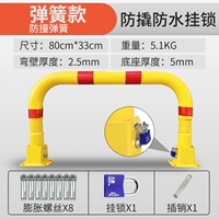 【Версия Spring】 Водонепроницаемый висящий замок против защиты от крангэнгела 80 см.