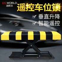 Parking space lock ground lock remote control intelligent electric automatic induction thickening anti-collision pile garage anti-occupation artifact