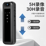 Рекордер в правоохранительных органах HD Night Vision Recorder Sengle Work Recorder Wi -Fi Спортивная камера профессионал